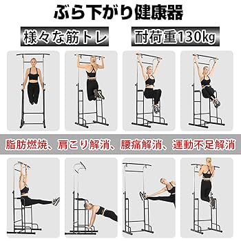 BangTongLi ぶら下がり健康器 多機能 Amazon | BangTong&Li 懸垂マシン 懸垂 懸垂器具 ぶら下がり健康